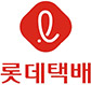 롯데택배